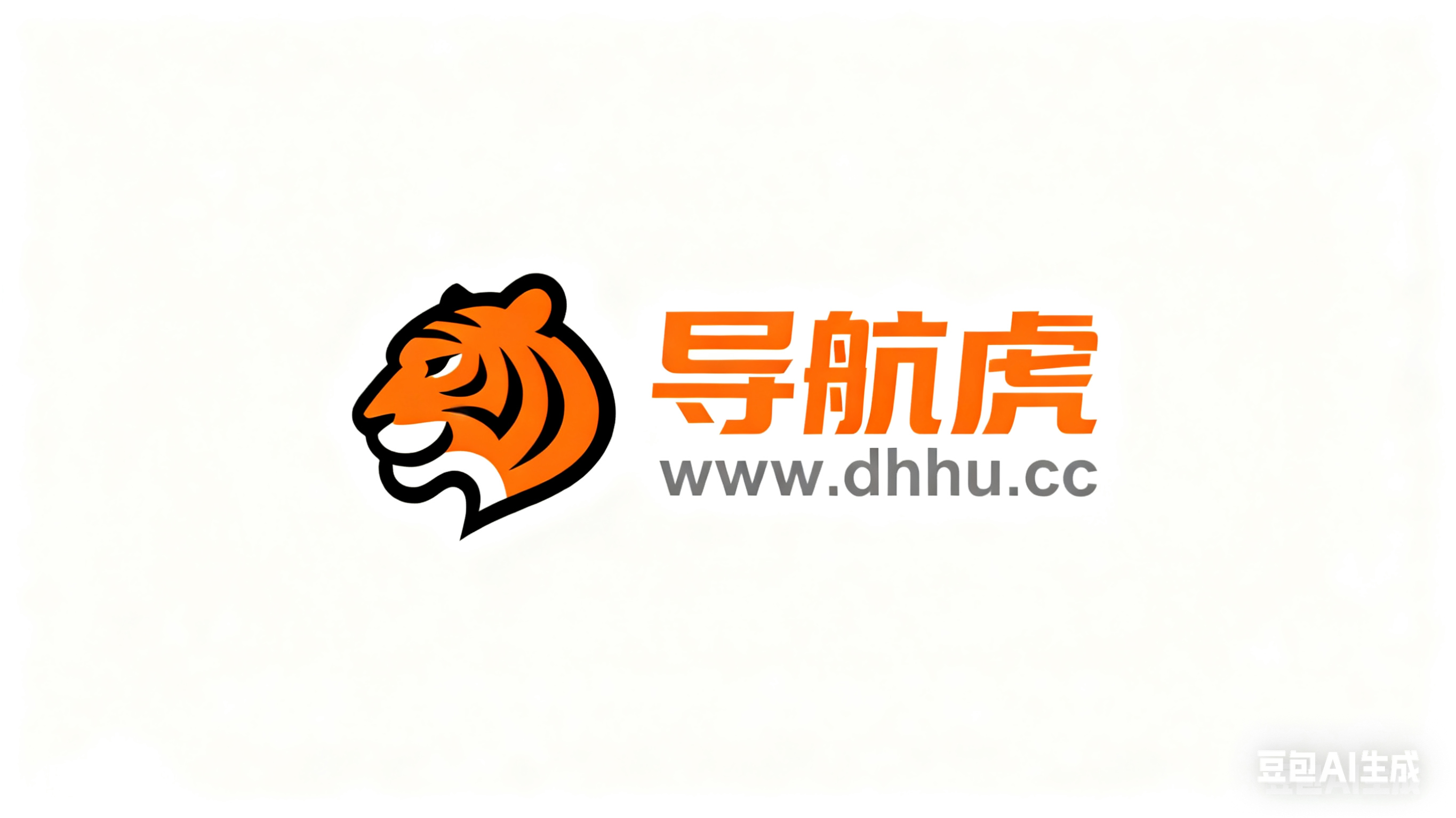 导航虎_简约便捷,上网从这里开始(dhhu.cc)